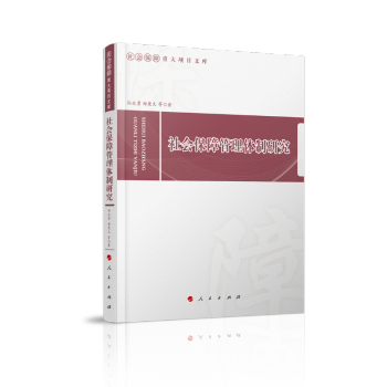 ������Ϲ����w���о�����������ش��Ŀ�Ď죩