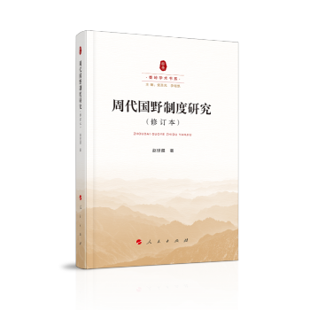 �ܴ���Ұ�ƶ��о�����ӆ�������؎X�W�g��ϵ��