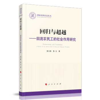 �ؚw�c��Խ�������r(n��ng)�񹤵����(hu��)�����о�����(gu��)����ƻ������������Σ�