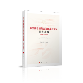 �Ї��B(y��ng)�Ϸ��՘I(y��)�l(f��)չ�ߌ�Փ�����v�x����2015-2019��