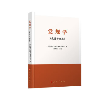 �hҎ(gu��)�W(xu��)���h�T�ɲ��棩