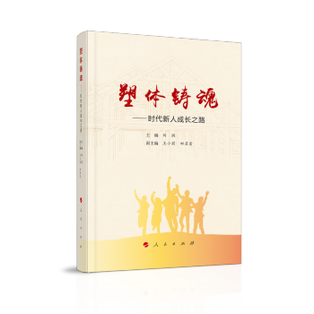 ���w�T�ꡪ���r(sh��)�����˳��L(zh��ng)֮·