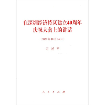 �����ڽ�(j��ng)���؅^(q��)����40����cף����ϵ��vԒ