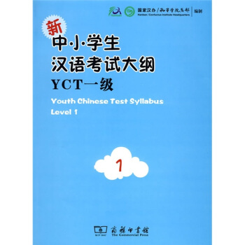 ����С�W(xu��)���h�Z(y��)��ԇ��VYCT��1��(j��)��