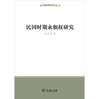 ����r(sh��)�������(qu��n)�о�/�Ї�����ʷ�W(xu��)�ą�