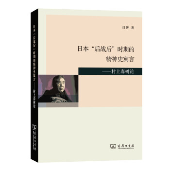 �ձ������(zh��n)�󡱕r(sh��)�ڵľ���ʷԢ�ԣ����ϴ���Փ