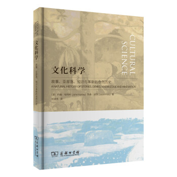 �Ļ��ƌW(xu��)����������������֪�R�c���µ���Ȼ�vʷ