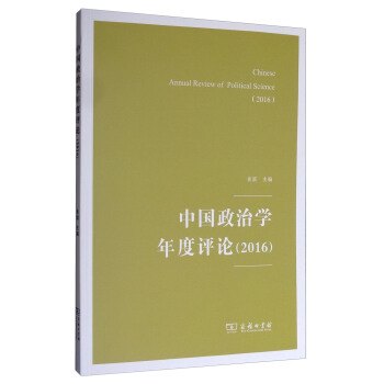 �Ї�(gu��)���ΌW(xu��)����u(p��ng)Փ��2016��