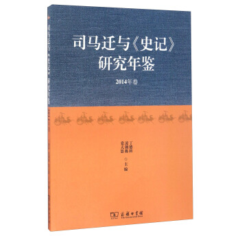 ˾�R�w�c��ʷӛ���о����b��2014�����