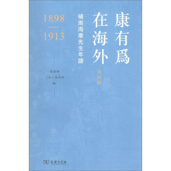 ���О��ں��� ����݋�a(b��)�Ϻ����������V��1898-1913��