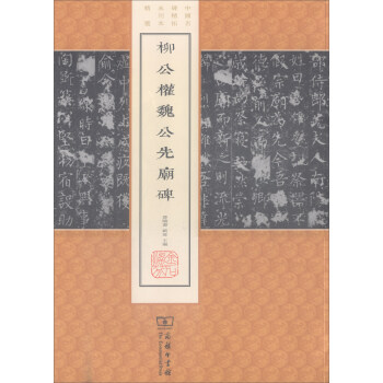 ������(qu��n)κ���ȏR��/�Ї���������δ�������x