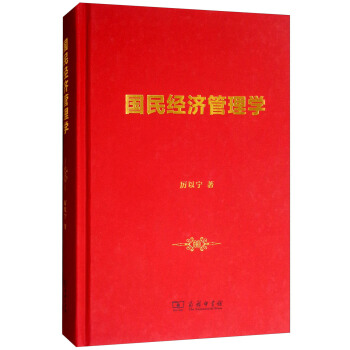 ��(gu��)��(j��ng)��(j��)����W(xu��)