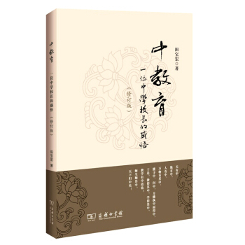 �н�����һλ�ЌW(xu��)У�L�ĸ�����ӆ�棩