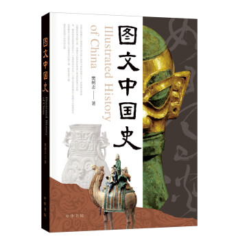 �D���Ї�(gu��)ʷ��ƽ�b��