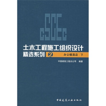 ��ľ����ʩ���M���O(sh��)Ӌ(j��)���xϵ��2���k���ǾƵ꣨�£�