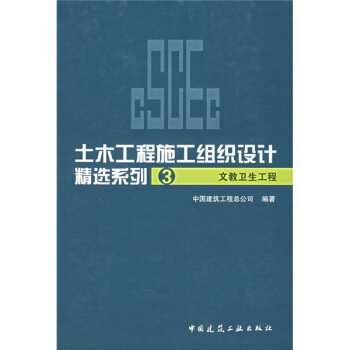 ��ľ����ʩ���M���O(sh��)Ӌ(j��)���xϵ��3���Ľ��l(w��i)������