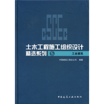 ��ľ����ʩ���M���O(sh��)Ӌ���xϵ��5�����I(y��)����