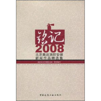 �ӛ2008�������W�\(y��n)������������Ʒ���x��