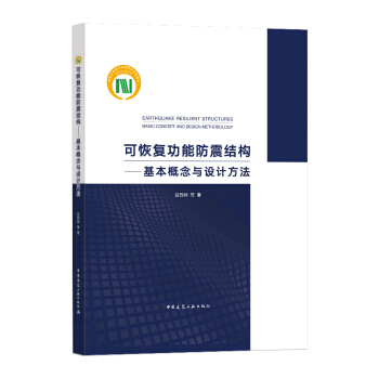 �ɻ֏�(f��)���ܷ���Y(ji��)��(g��u)�������������c�O(sh��)Ӌ(j��)����