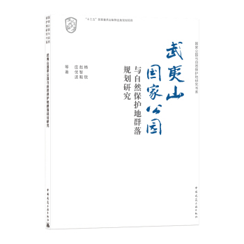 ����ɽ���ҹ��@�c��Ȼ���o��Ⱥ��Ҏ(gu��)���о�