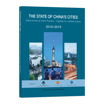 The State of China��s Cities(2018-2019�� Global Action & China Practice:Together for a Better Future