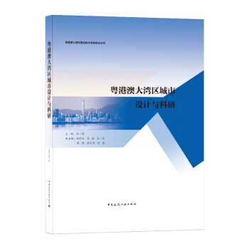 ���۰Ĵ󞳅^(q��)�����O(sh��)Ӌ(j��)�c����