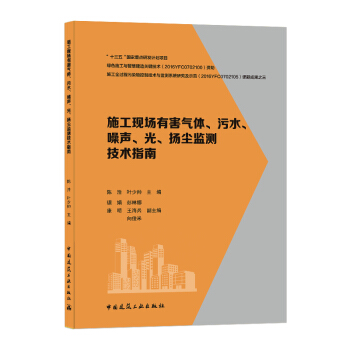 ʩ���F(xi��n)��(ch��ng)�к����w����ˮ�������⡢�P(y��ng)�m�O(ji��n)�y(c��)���g(sh��)ָ��