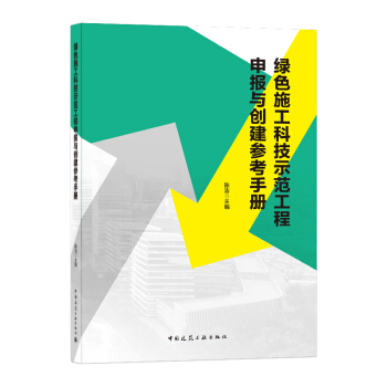 �Gɫʩ���Ƽ�ʾ����������c��(chu��ng)�������փ�