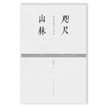 ���ɽ�� �����W�`���c�^��