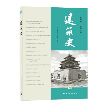 ����ʷ����45݋��