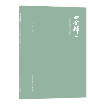 �ĺϚwһ��ɽˮ�I����Ї��^��