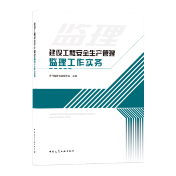 ���O���̰�ȫ���a(ch��n)�����O(ji��n)����������