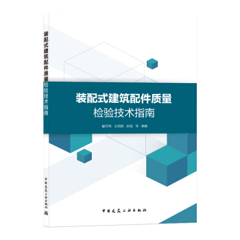 �b��ʽ��������|(zh��)���z�(y��n)���g(sh��)ָ��