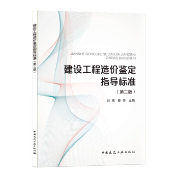 ���O(sh��)������r�b��ָ��(d��o)��(bi��o)��(zh��n)���ڶ��棩