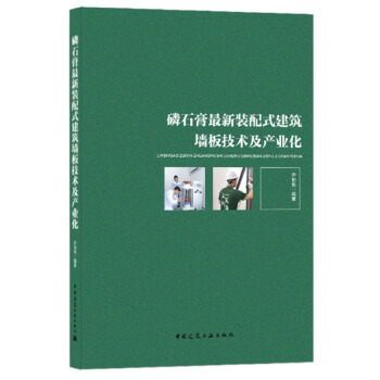 ��ʯ�������b��ʽ�������弼�g(sh��)���a(ch��n)�I(y��)��