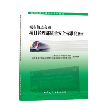 ����܉����ͨ�(xi��ng)Ŀ��(j��ng)�����|(zh��)����ȫ��(bi��o)��(zh��n)��ָ��