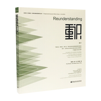 ���R����^(q��)�򡢿�У�������ИI(y��)���о���(li��n)�����B(y��ng)���ذ����콨�O ���ڡ�����У��ˇ�g�Tʿ�о���(li��n)�����B(y��ng)����