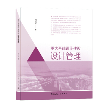 �ش���A(ch��)�O(sh��)ʩ���O(sh��)�O(sh��)Ӌ(j��)����