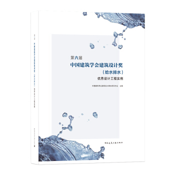 �������Ї�(gu��)�����W(xu��)��(hu��)�����O(sh��)Ӌ(j��)��(ji��ng)���oˮ��ˮ����(y��u)���O(sh��)Ӌ(j��)���̌�(sh��)��