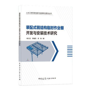 �b��ʽ䓽Y(ji��)��(g��u)�R�r(sh��)���I(y��)���_(k��i)�l(f��)�c���b���g(sh��)�о�/��ľ���̿Ƽ���(chu��ng)���c�l(f��)չ�о�ǰ�؅���(sh��)