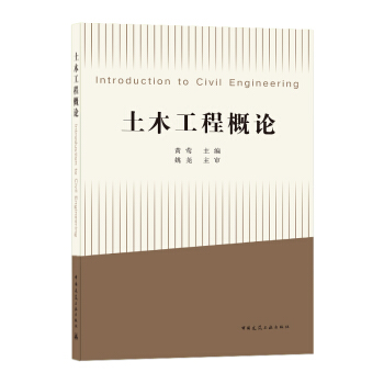��ľ���̸�Փ��Introduction to Civil Engineering��