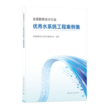 ȫ��(gu��)�����O(sh��)Ӌ(j��)�ИI(y��)��(y��u)��ˮϵ�y(t��ng)���̰�����