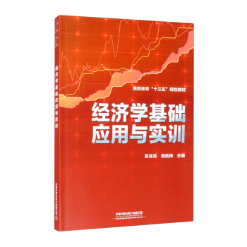 ��(j��ng)��(j��)�W(xu��)���A(ch��)��(y��ng)���c��(sh��)Ӗ(x��n)/���ߌ�(zhu��n)��ʮ���塱Ҏ(gu��)���̲�