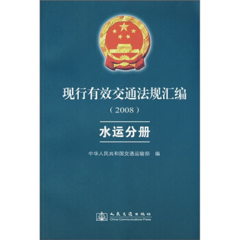 �F(xi��n)����Ч��ͨ��Ҏ(gu��)�R��2008��ˮ�\(y��n)�փ�(c��)