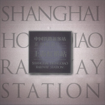 �Ї��F·�¿�վϵ�Ю���(c��)��2�����Ϻ����վ