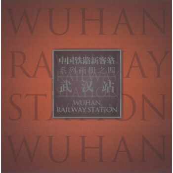 �Ї��F·�¿�վϵ�Ю��ԣ�4������hվ