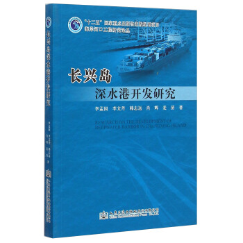 �����ӿڹ����о�Փ�����L(zh��ng)�d�u��ˮ���_�l(f��)�о�