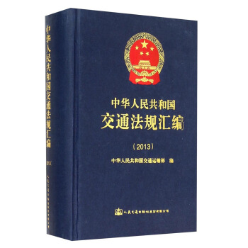 ���A���񹲺͇���ͨ��Ҏ(gu��)�R����2013��