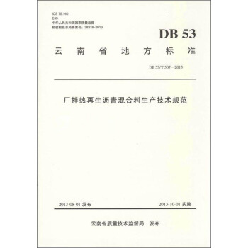 ����ʡ�ط���(bi��o)��(zh��n)���S��������r���������a(ch��n)���g(sh��)Ҏ(gu��)��