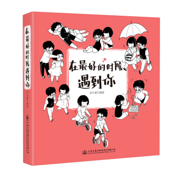 ����õĕr(sh��)��������